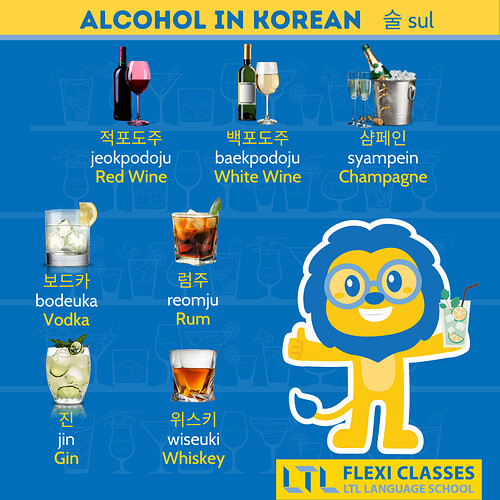 Alcohol in Korean 4