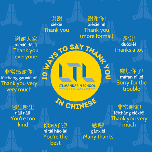 10 ways to say thank you in Chinese