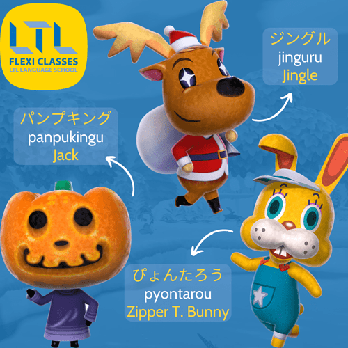 Animal Crossing in Japanese - Jack, Jingle, Zipper-min