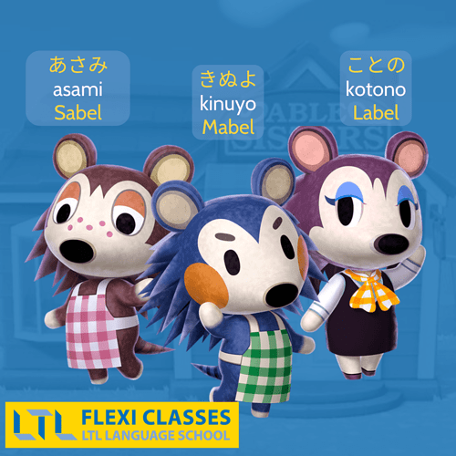 Animal Crossing in Japanese - Sabel Mabel Label-min