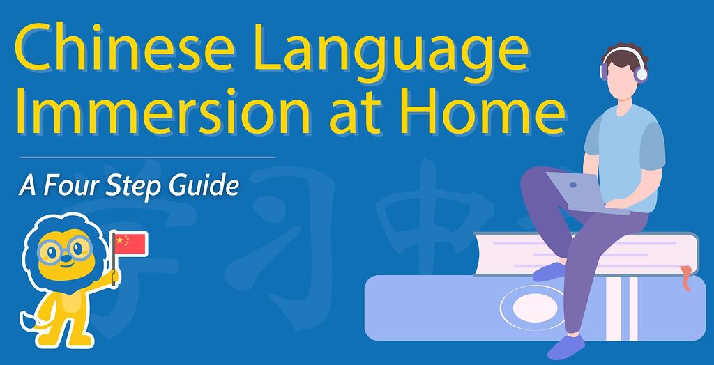 4 Ways to Create an Immersive Learning Environment at Home - Mandarin ...