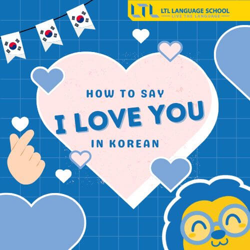 I-love-you-in-Korean