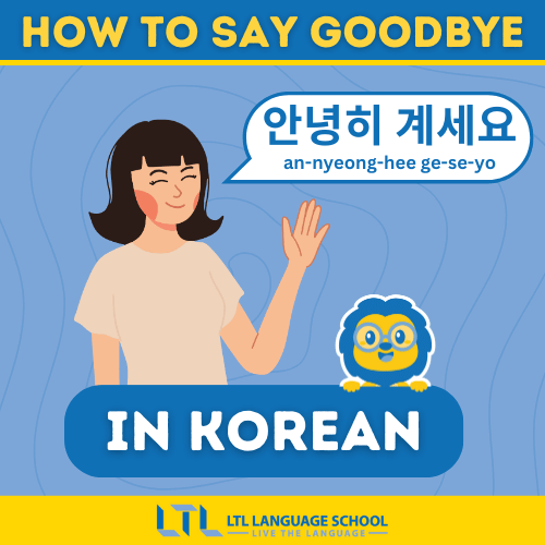 Goodbye-in-Korean