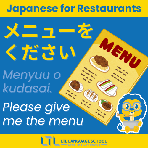 Japanese for restaurants - please give me the menu